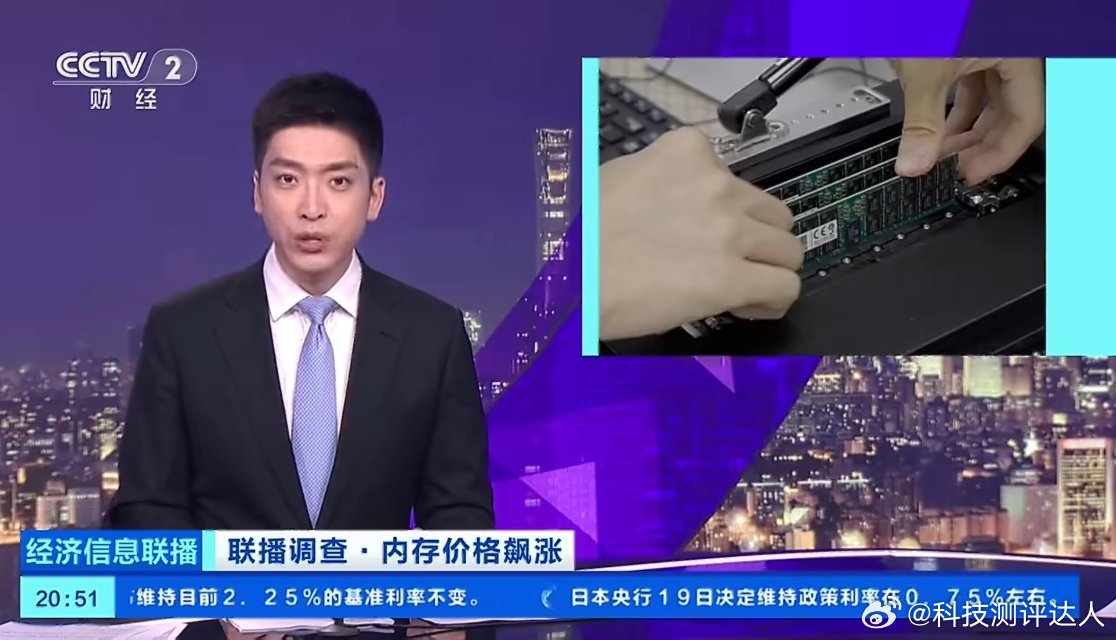 32G内存涨了约3000元真的心态崩了！黄金从去年到现在一路狂飙，国际金价都冲上