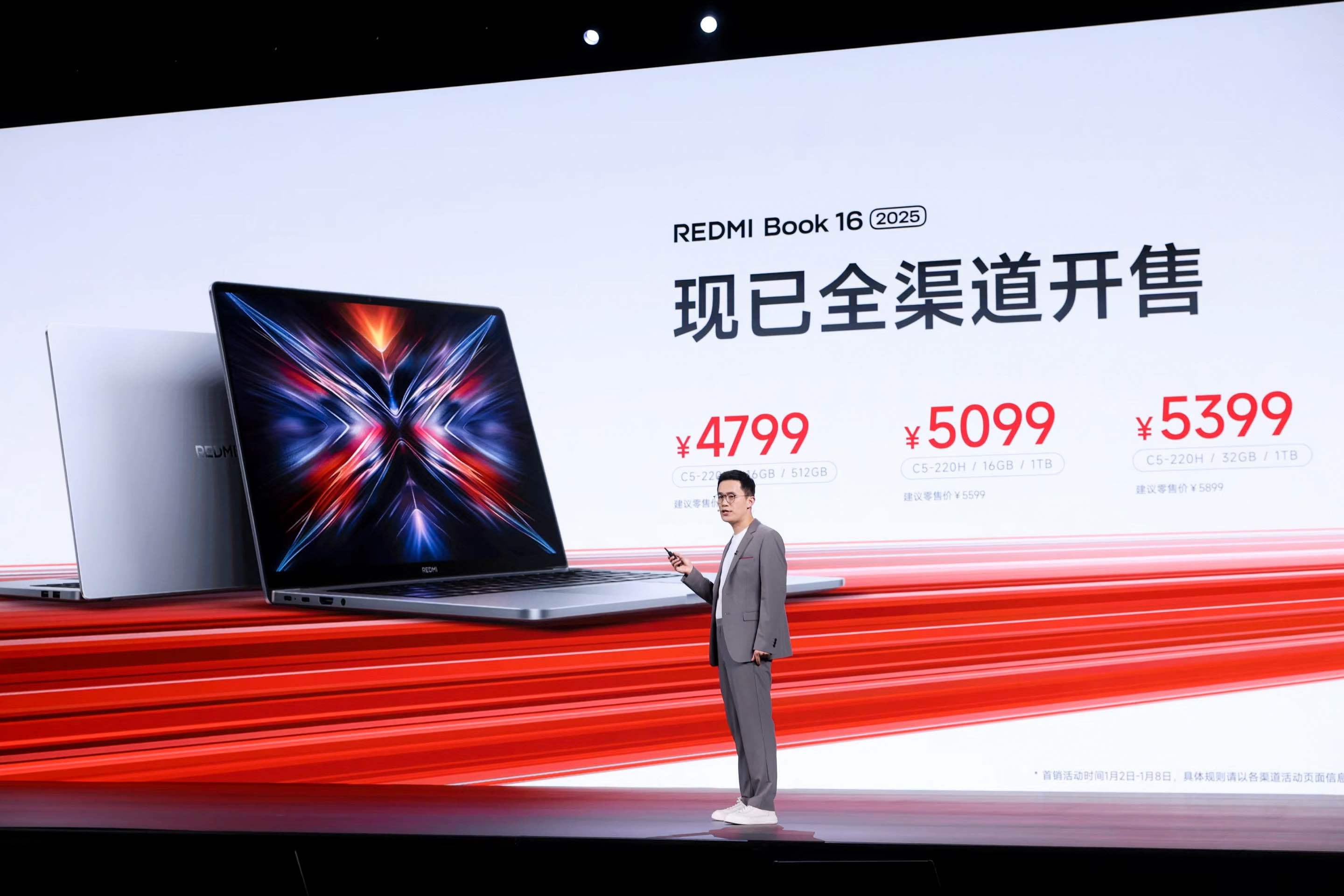 REDMI Book  2025 现已开售① 47W 满血性能释放，高能输出时刻