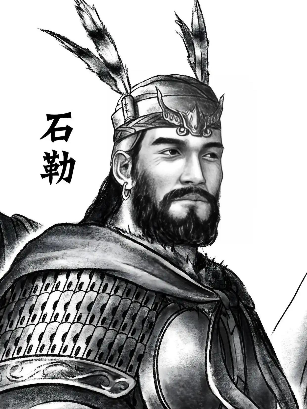 石勒：从奴隶到皇帝
羯族枭雄吊打乱世群雄之二
勒从何来？

石勒后代，他的第69