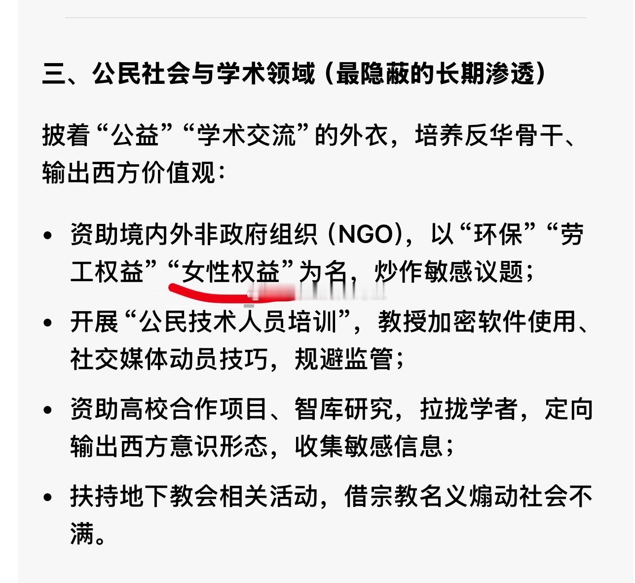 又又又在这个项目上过筛子。只能说，这股妖风停不住有原因的。 
