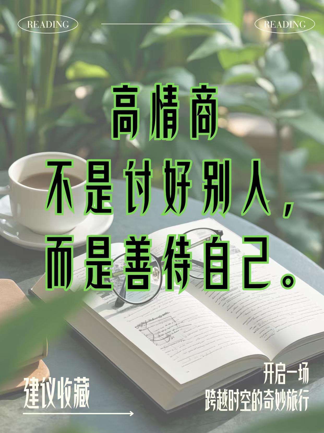越努力解决问题，问题越严重？
你可能陷入了“第一序改变”！

你有没有这种经历？