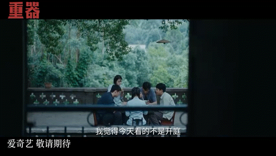 重器官宣定档重器看片会电视剧重器看片会透露出的节奏太舒服，案件推进干脆利落，没有
