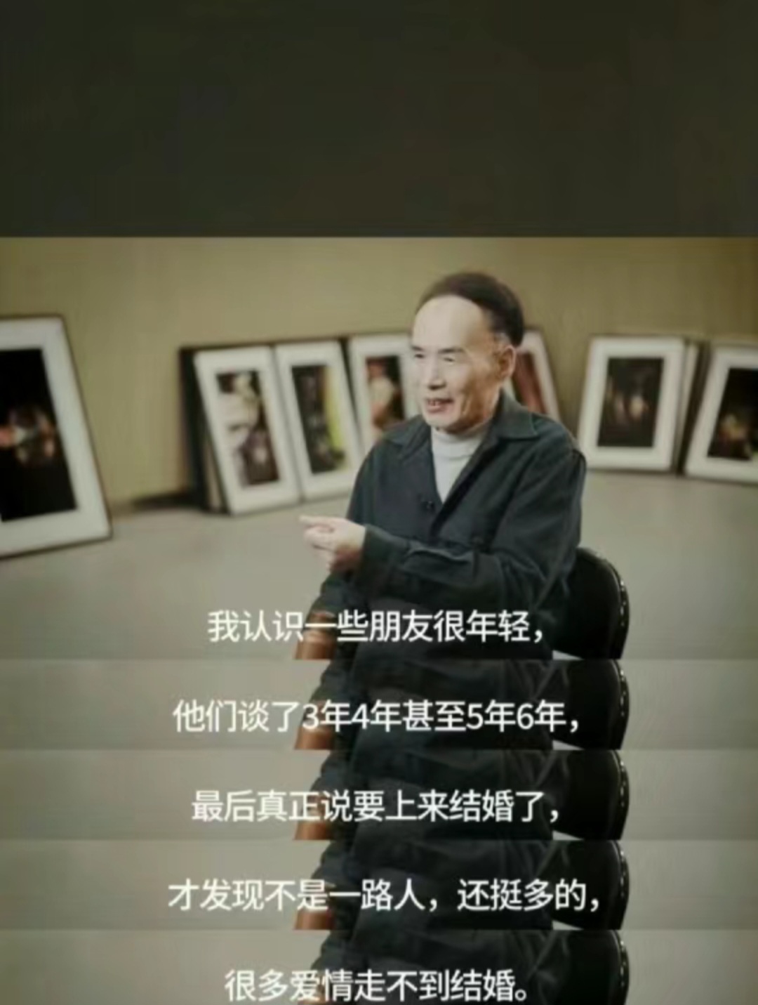 真正的爱情是一起打造一种生活。 ​​​
