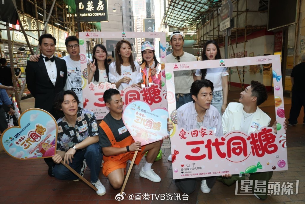 爱·回家之三代同糖｜樊亦敏欧瑞伟周一登场硬碰李宝安 三太呼吁两边都看 监制谈及收