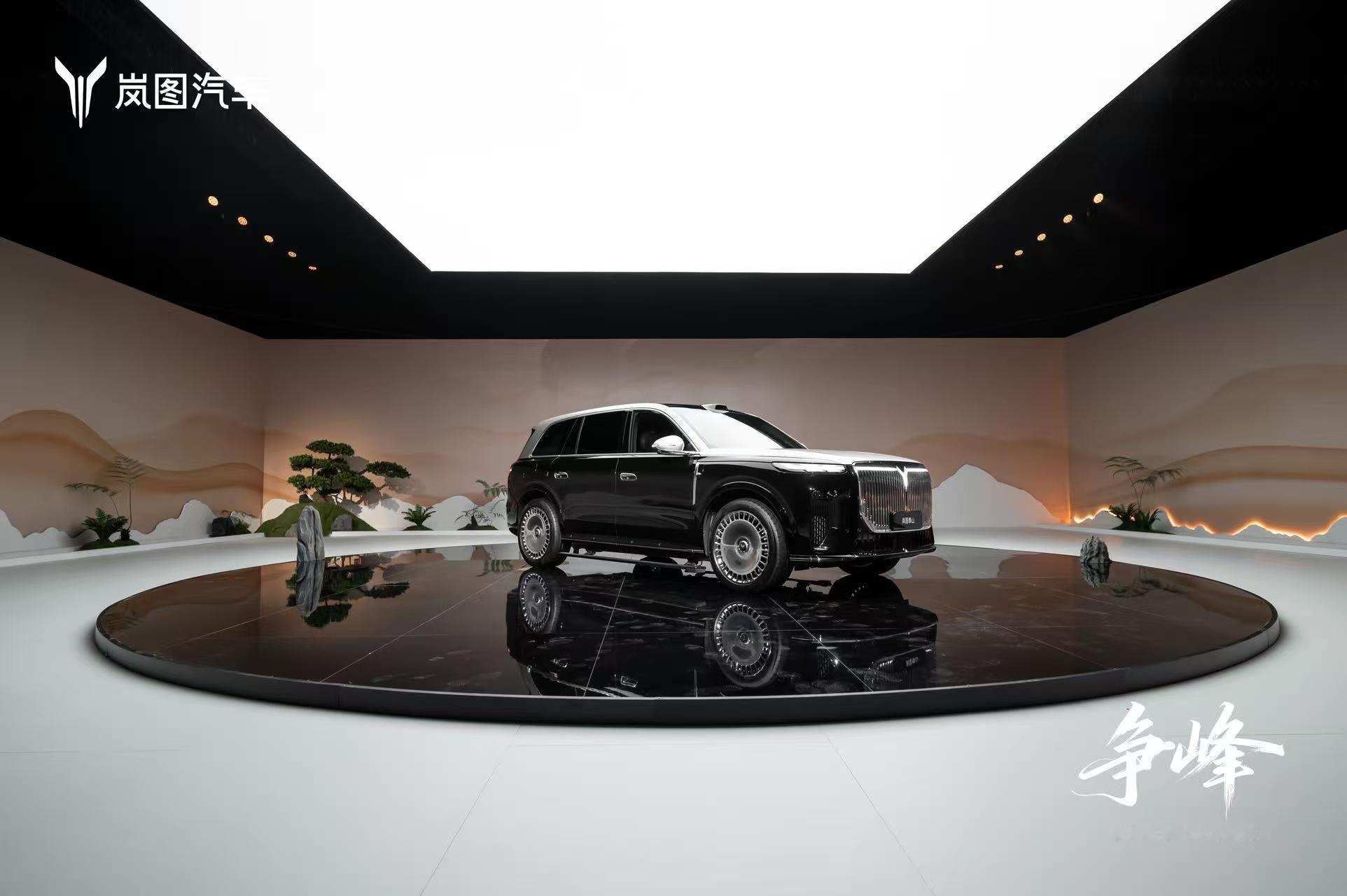 岚图泰山  正在候场会当凌绝顶，为「争峰」！上市发布会16:00启幕敬请锁定岚图