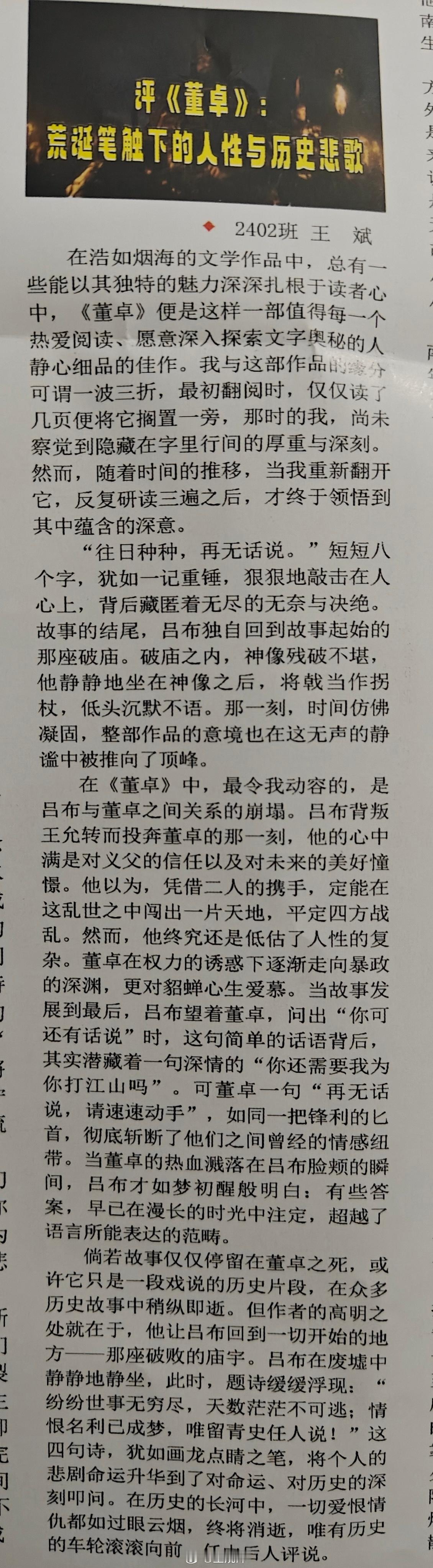 350234，对青少年的危害不可估量（悲） 