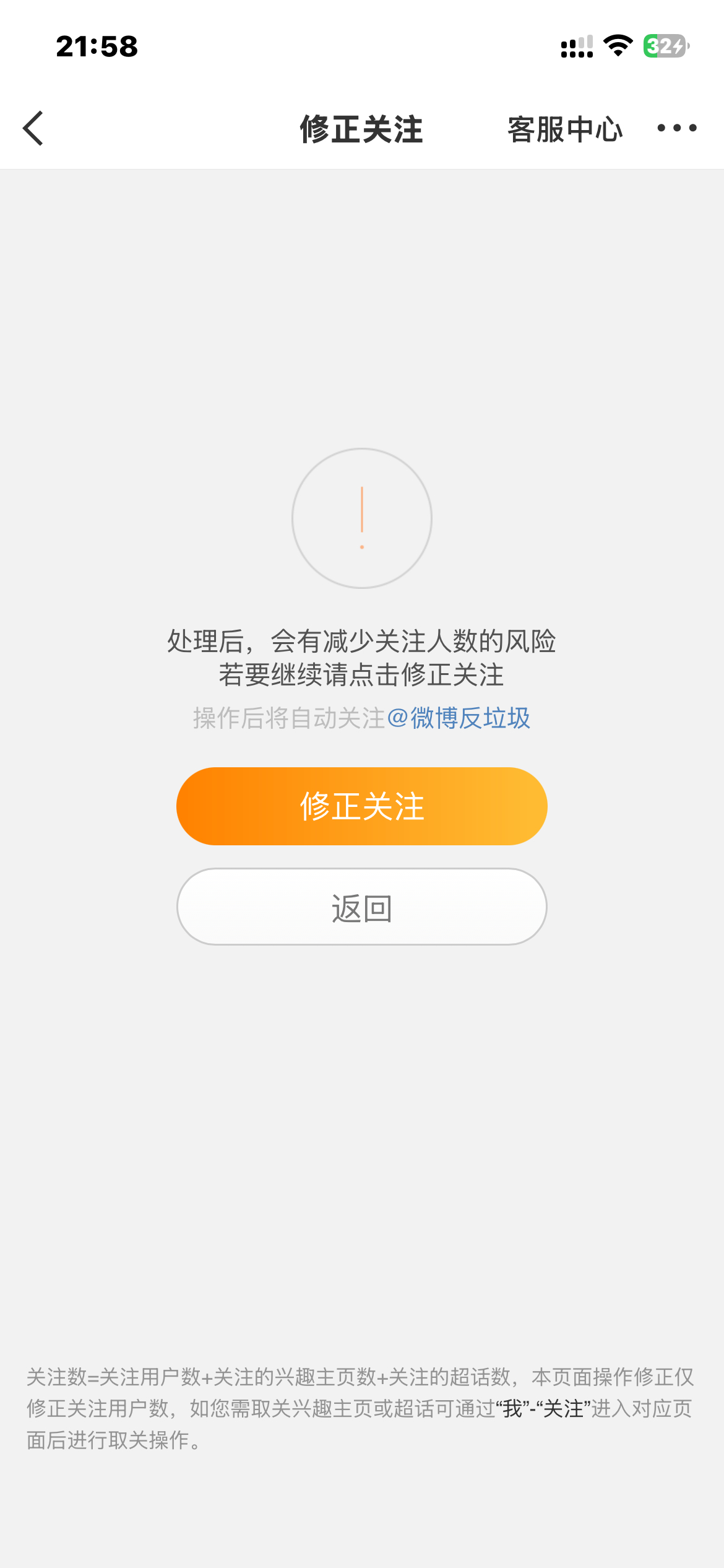 分享图片 ​​​