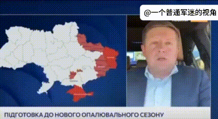 乌克兰最高拉达议员谢尔盖·纳戈尔尼亚克公开坦言乌克兰国内一大现实困境，那就是全国