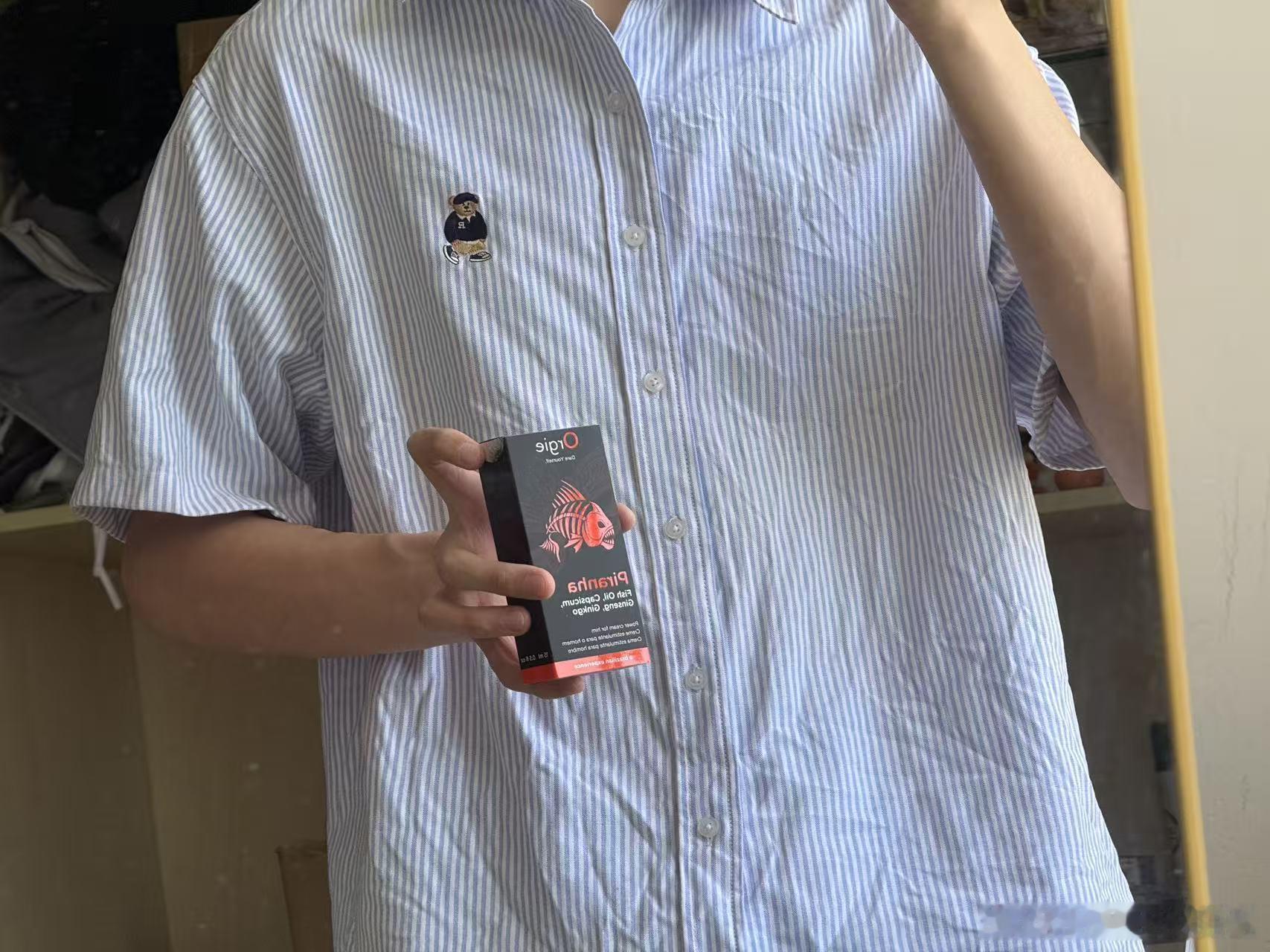 小许这次给大家带来的是单人双人都能用的新产品！就是家的蛮牛热感能量膏最近很火，看