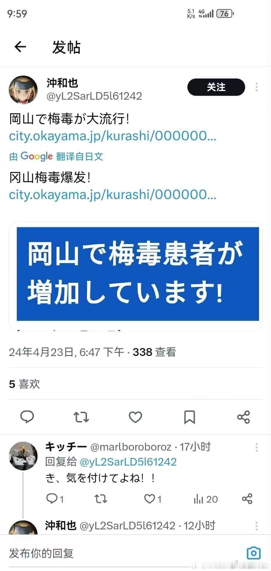 我哥发微了！ ​​​