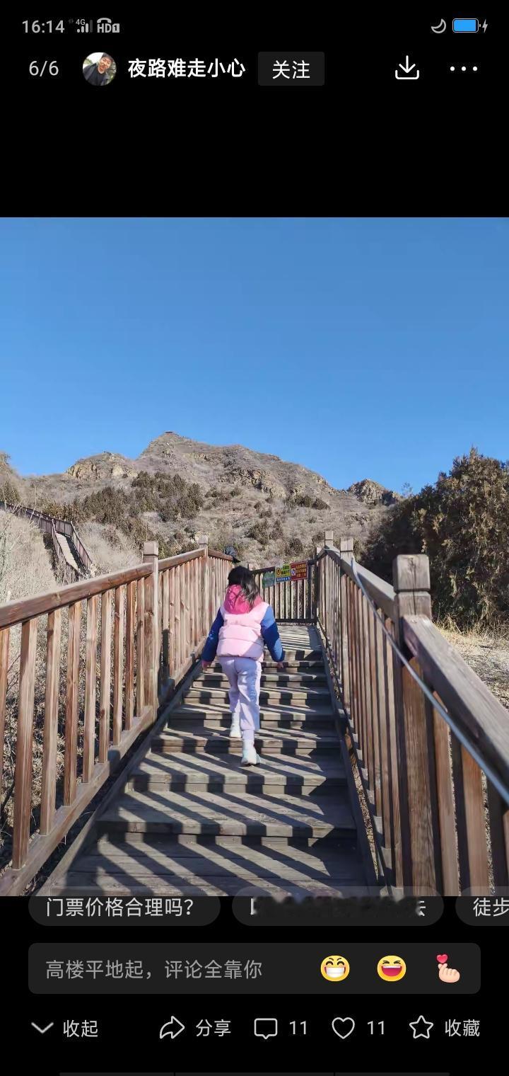 桂林山水甲天下