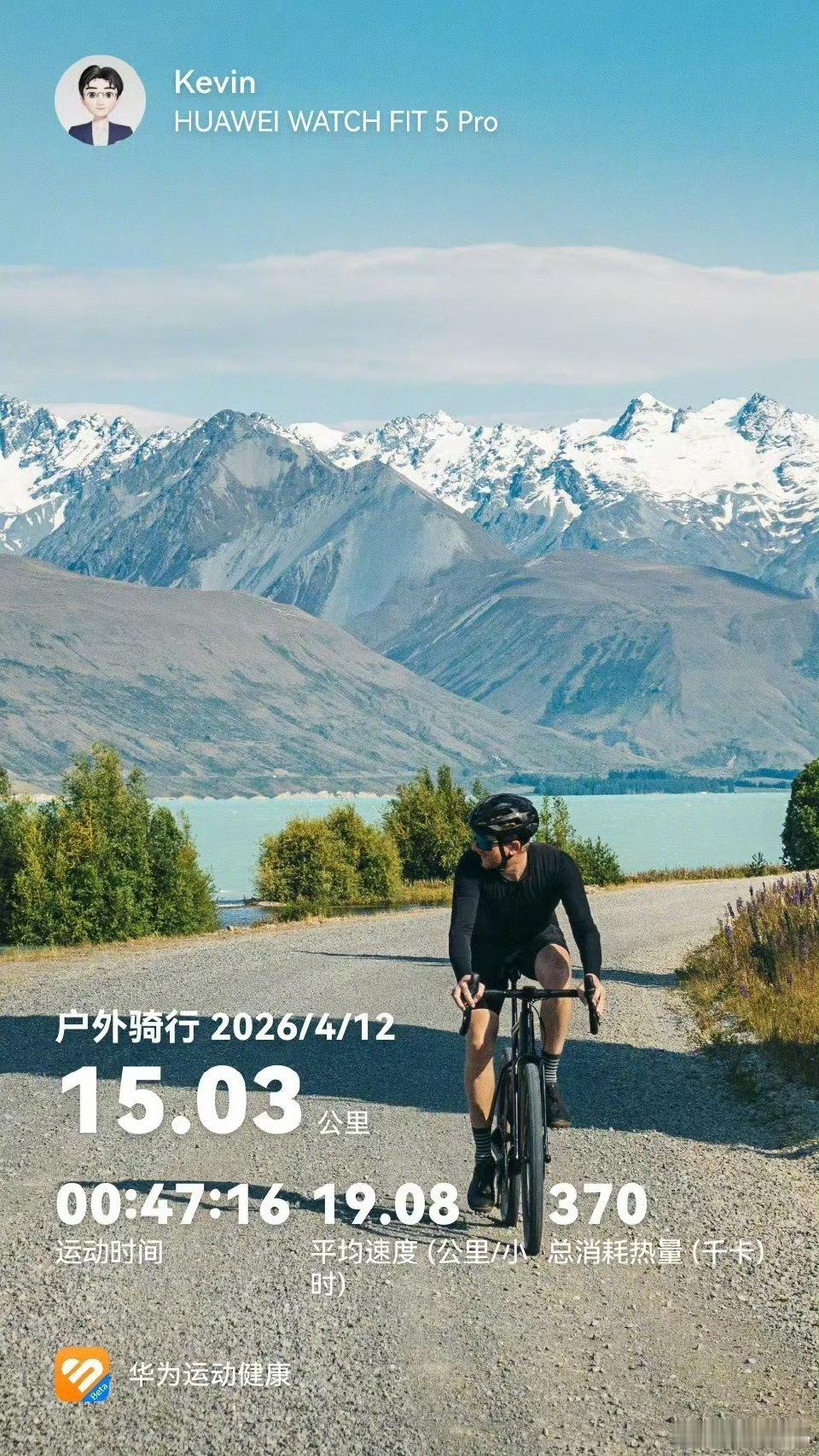 【何刚暗示华为WATCH FIT 5 Pro智能手表即将发布】华为终端 BG 首