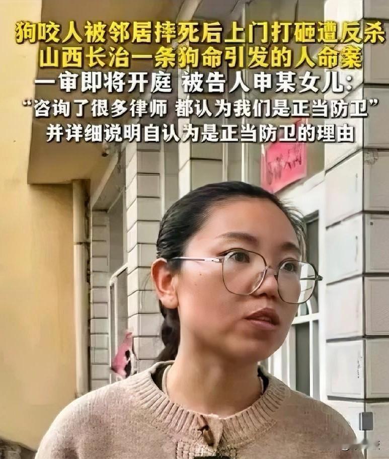 狗咬人被邻居摔死这件事不简单

两家人是邻居，这只狗对方如此爱护，想必已经养了很