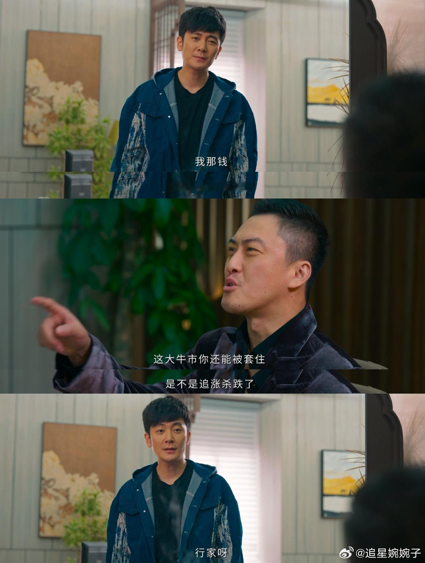 罚罪2台词还是太有生活了 黄景瑜在《罚罪2》里的审问戏代入感拉满！三连问句句戳心