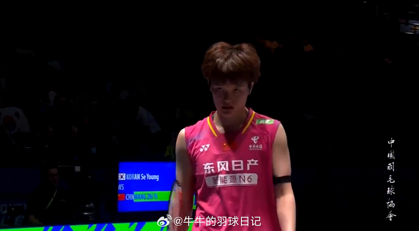 女单 决赛 安洗莹 15-21 王祉怡 拿下第一局！！2026全英羽毛球公开赛