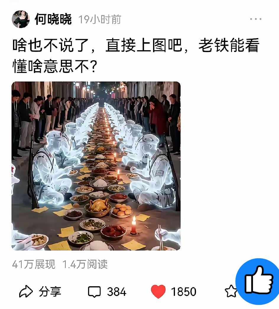 爆了，爆了！
​41万展现量，1.4万阅读量
​没想到随手一发，竟爆的一塌糊涂。
