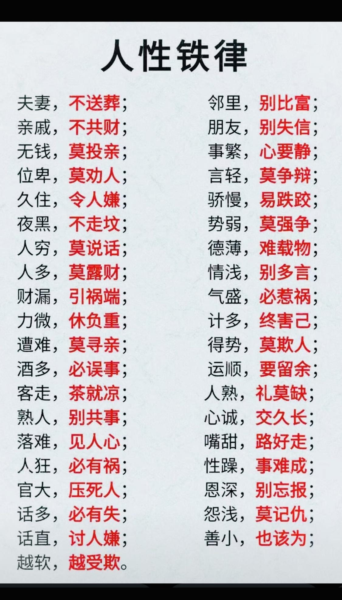 今天早晨给鱼缸换水，喂食、清理水藻，忽然一下腰不得劲了，估计是腰肌劳损了，这会躺