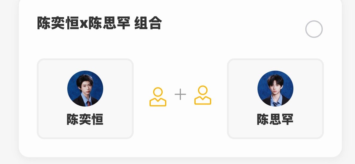 所有人开始投老哼 