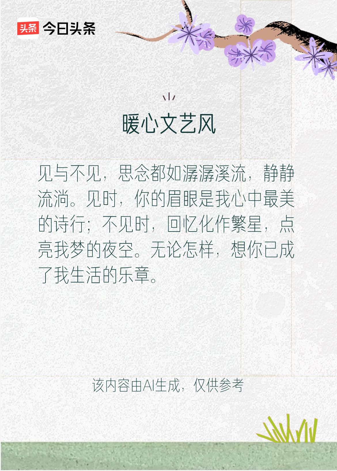 戳这里👉和我一起作诗词歌赋，赢万元大礼～