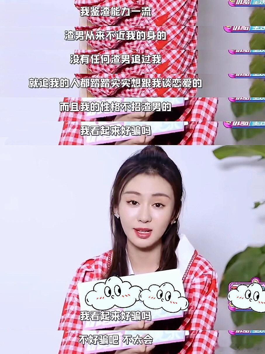 姐你的嘴真的不考虑出租吗？开始考古郑合惠子+1，这是2021年的采访～那时候姐的