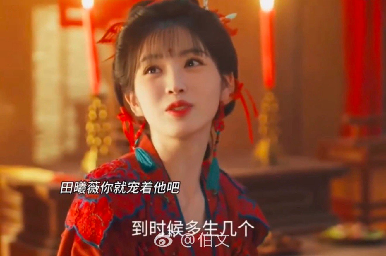 逐玉张凌赫田曦薇夫貌妻荣 谁说“夫貌”只能当花瓶？张凌赫往那一站就是谢征本征的绝