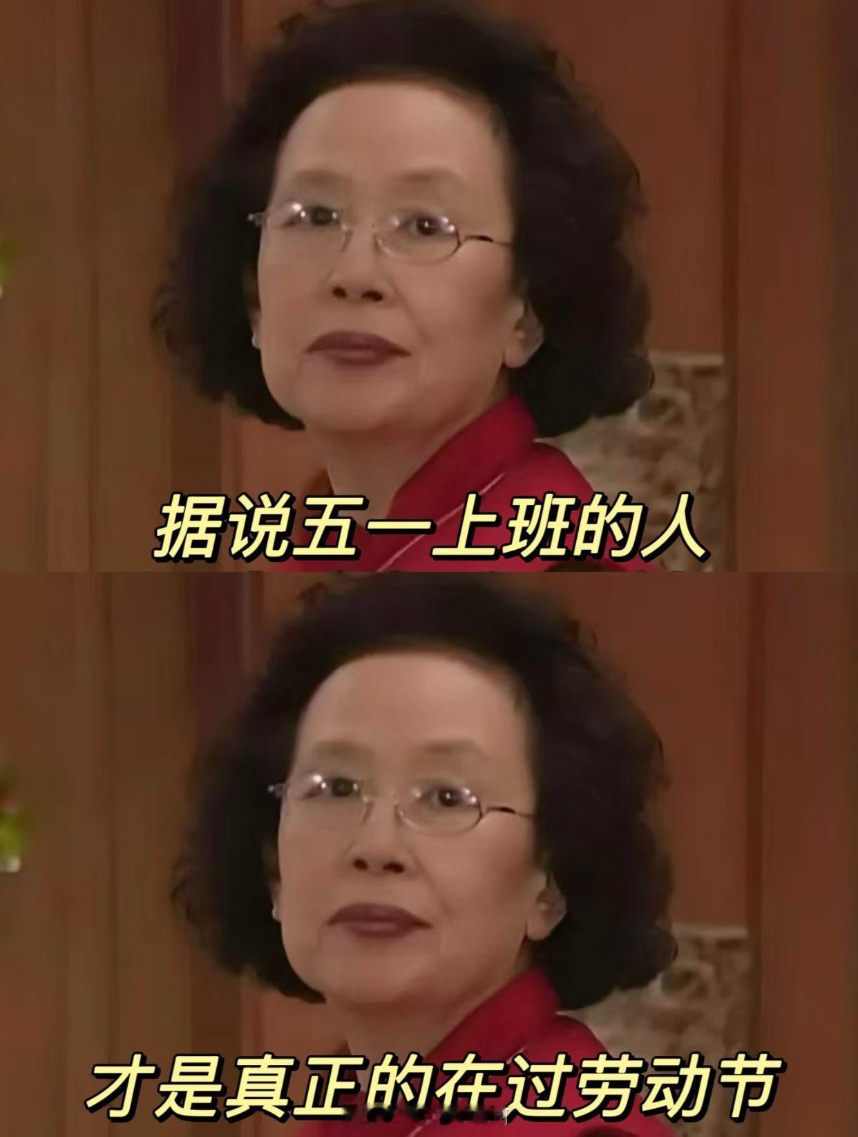 五一假期随手拍
