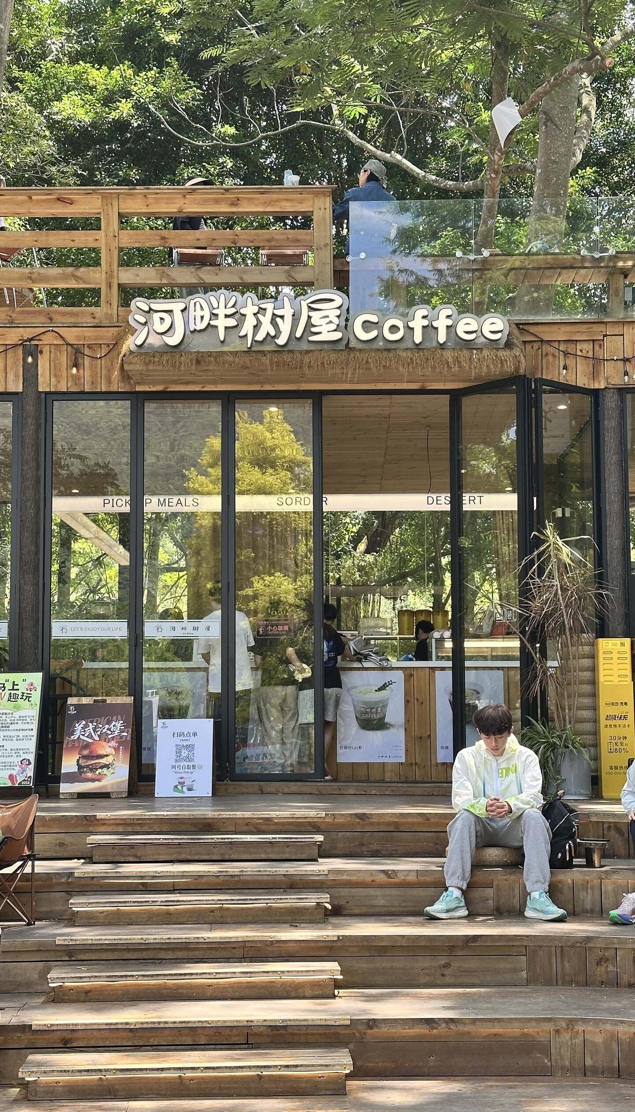 广州周末出逃计划，被这家咖啡店拿捏了
直面青山河畔，被整片绿意包围🍃
环绕南洋
