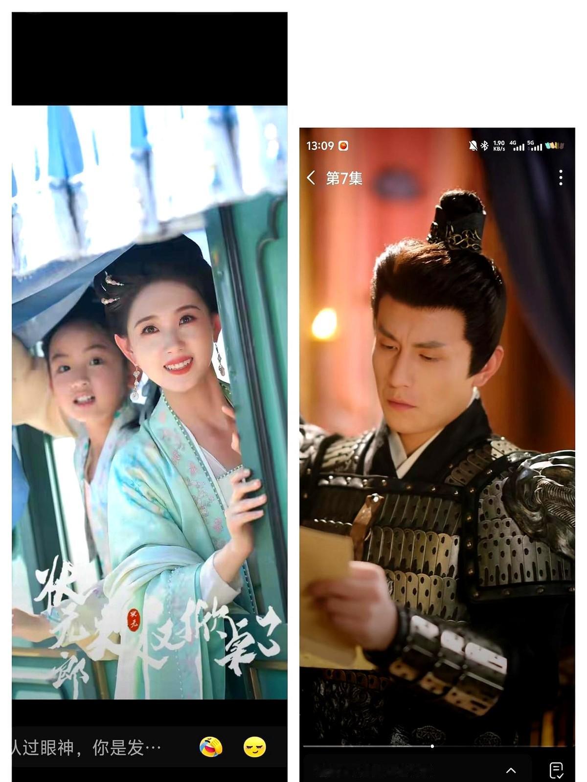 可能是之前拍的存货了

郭宇欣和刘萧旭的两部古装剧同日上线，全是2023年Q4拿