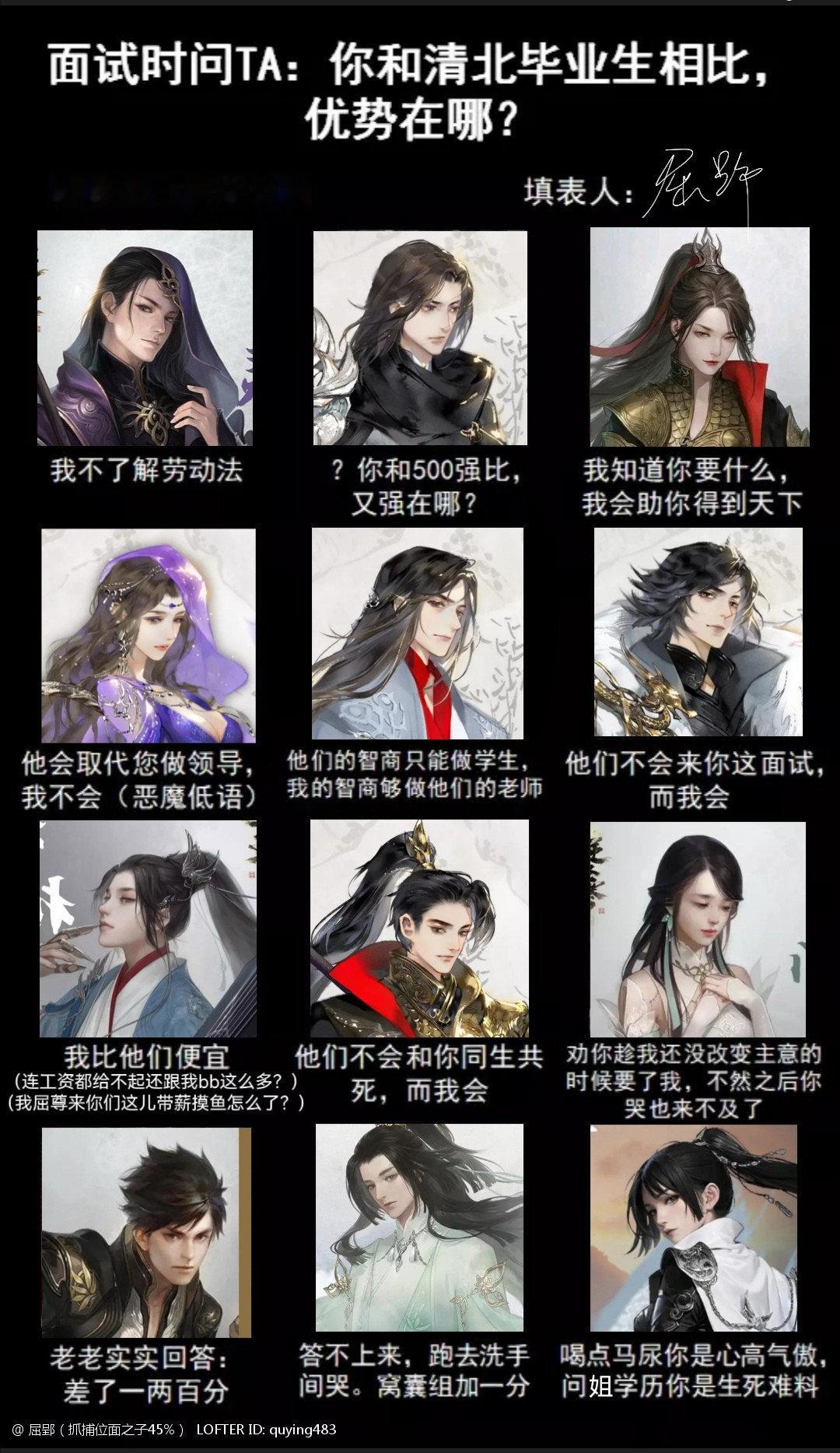 我们顺火暖是这样的#逆水寒手游##逆水寒# ​​​