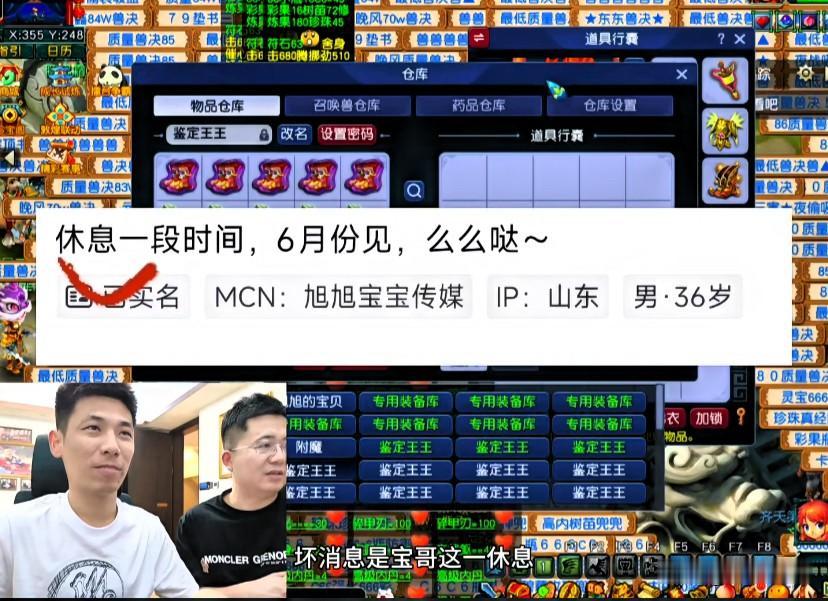 好消息是六月到了旭旭宝宝终于要回归开播

坏消息是他说六月回来，具体是哪一天呐