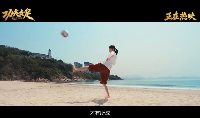 向佐呼吁支持功夫女足同为功夫影视从业者，向佐十分认可《功夫女足》的内核，主动喊话