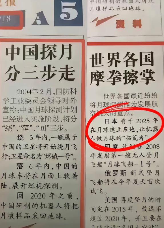 2004年，中国把探月工程拆成了三个字：绕、落、回。
当时看起来很简单，真正难的