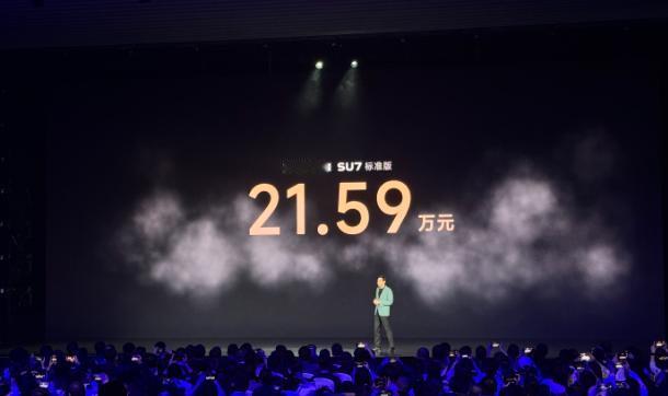 20几万的小米汽车，“总有一天，我们将超过保时捷”，雷军飘了？！

小米汽车发布