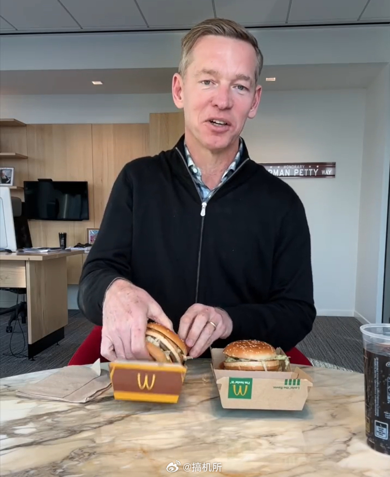 麦当劳CEO再被网友扒出假吃有一说一，现在麦当劳的东西越来越小，也没以前好吃了，