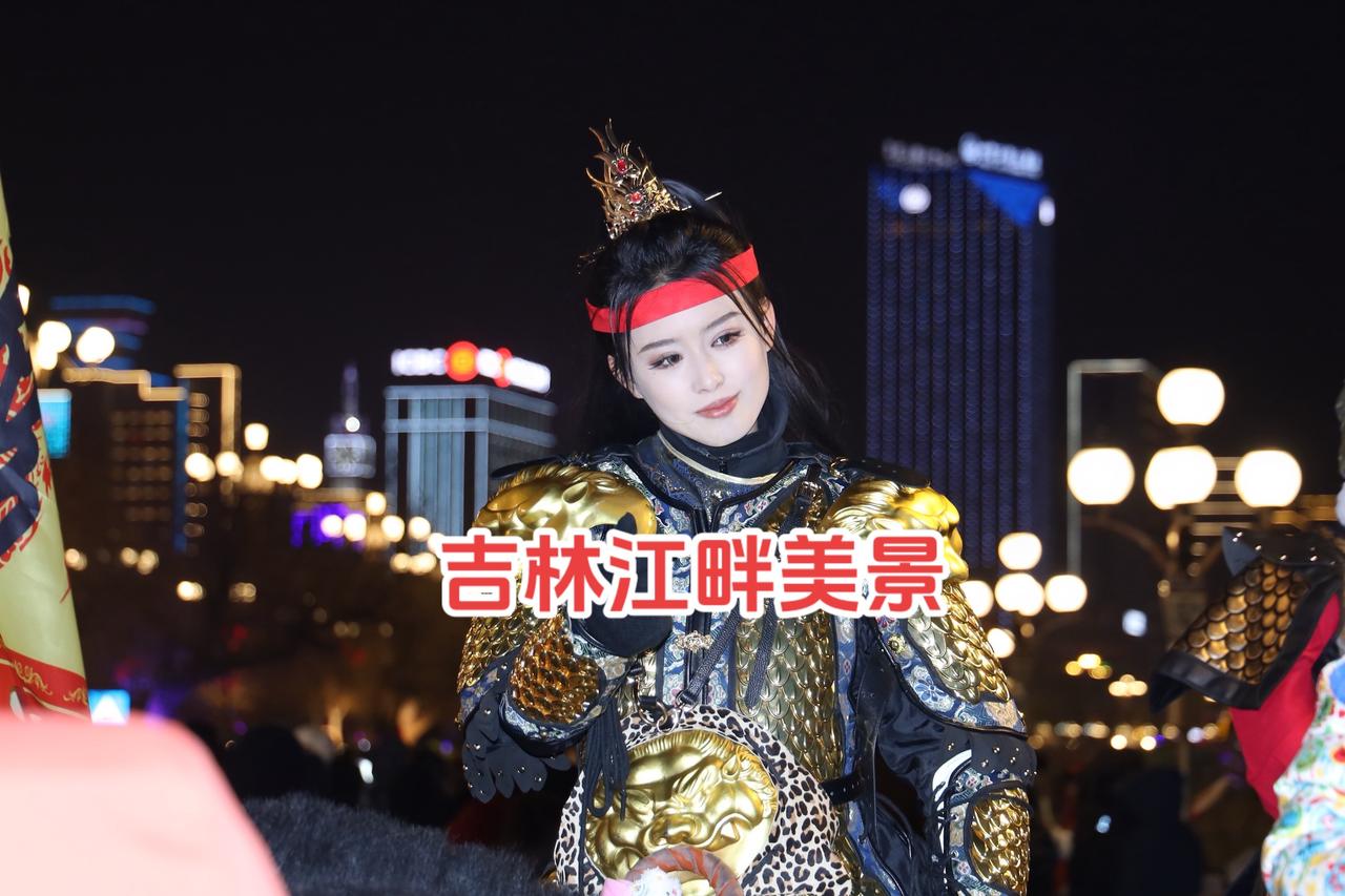 大东山水迎天下，夜景很美
还有穆桂英巡游表演吉林 摄影街拍 穆桂英巡游