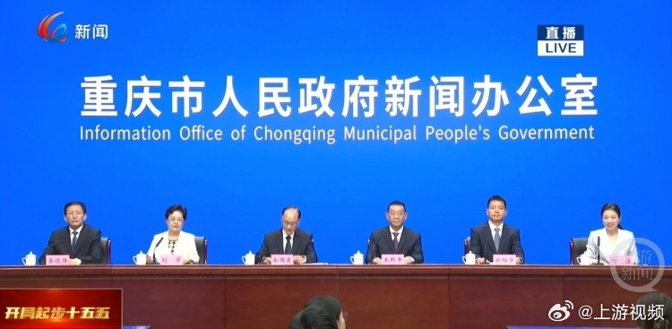 【从“出数据”到“开方子” #重庆推动环境监测向智转型#】“十五五”时期，重庆如