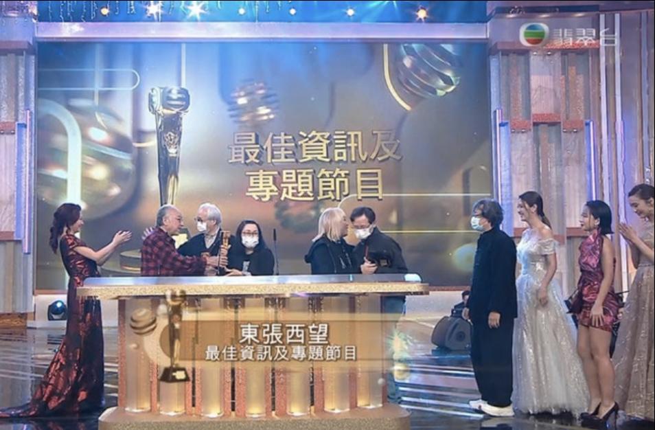 如今TVB收得最好的节目并不是在黄金时段播出的三套电视剧，而是资讯节目《东张西望