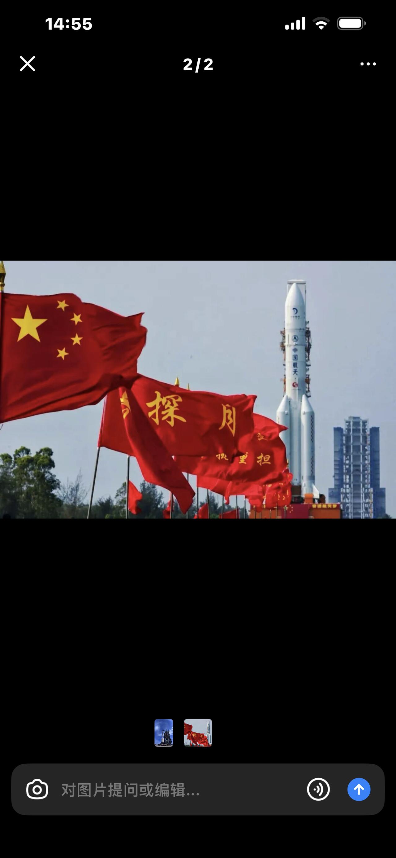 标题：别再吹SpaceX了！中国根本不需要复制它，我们的路更牛！
“24年，从差