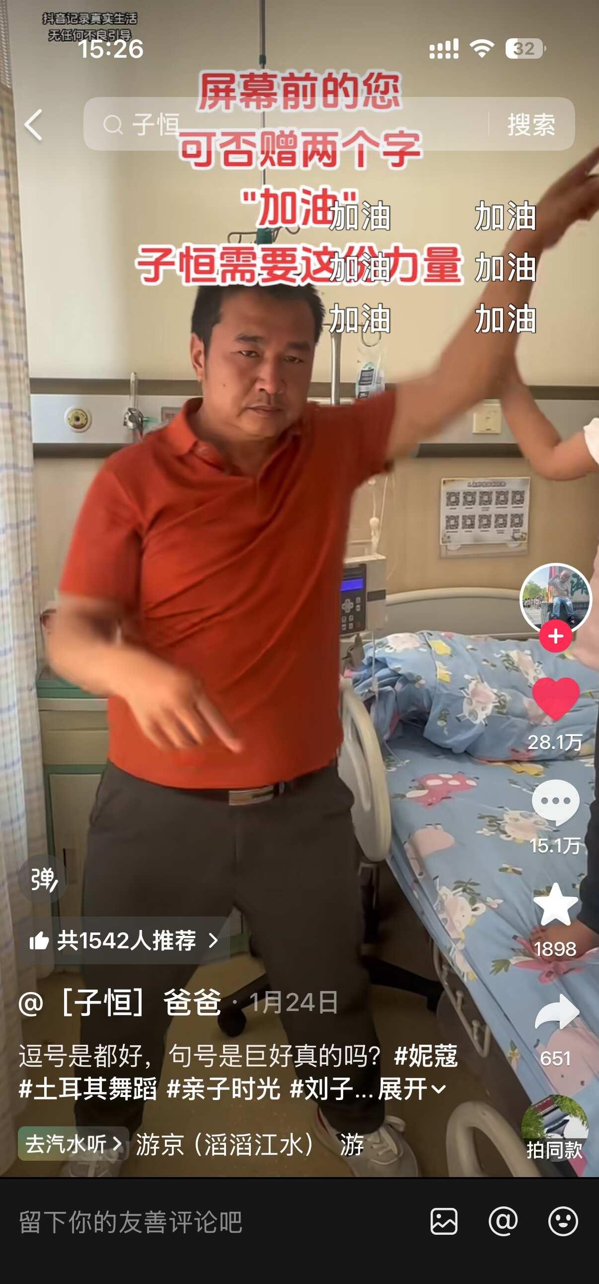 大家去帮帮他😭😭🙏🙏
心生怜悯是我 无能为力是我请大家帮忙 帮帮别人助助