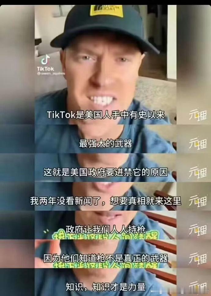 美国普通民众如果都既有枪，又有知识，那还得了！ ​​​
