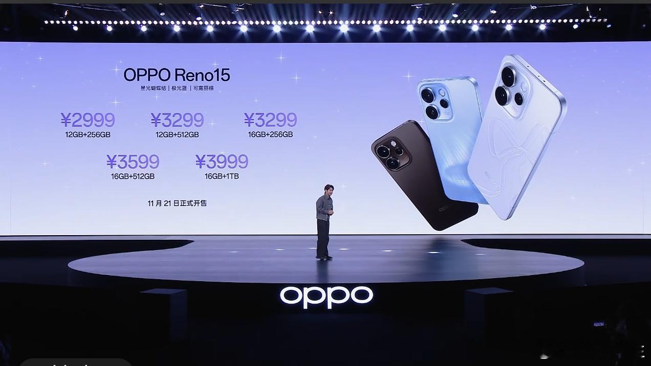 标准版2999元起，Pro版3699起。 