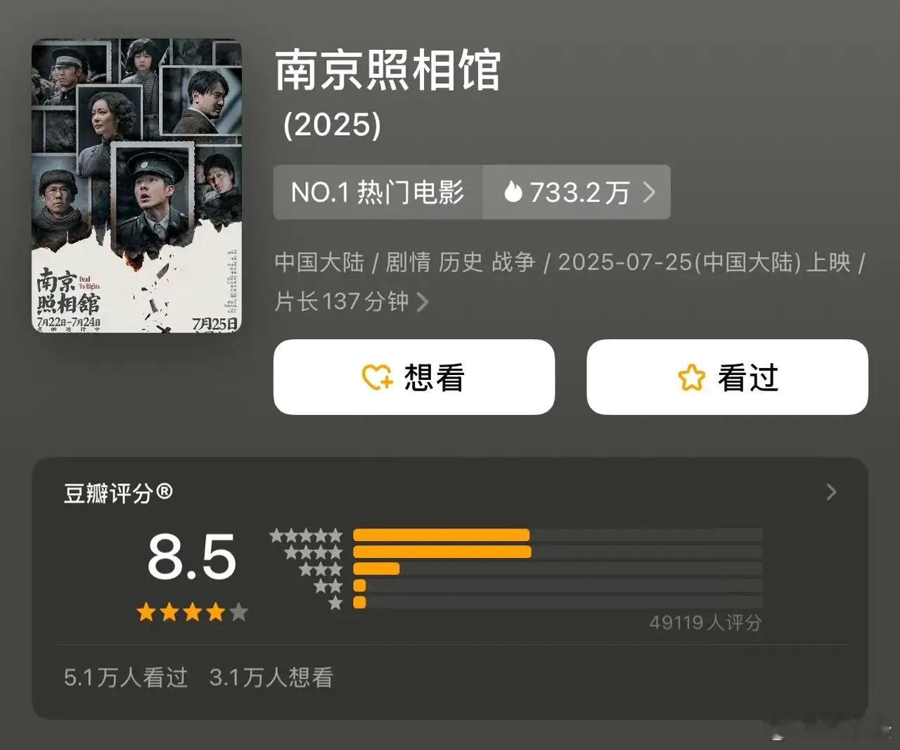 95后电影界扛把子刘昊然霸气回归啦！最近大家都说电影市场跟长剧市场一样冷冷清清，