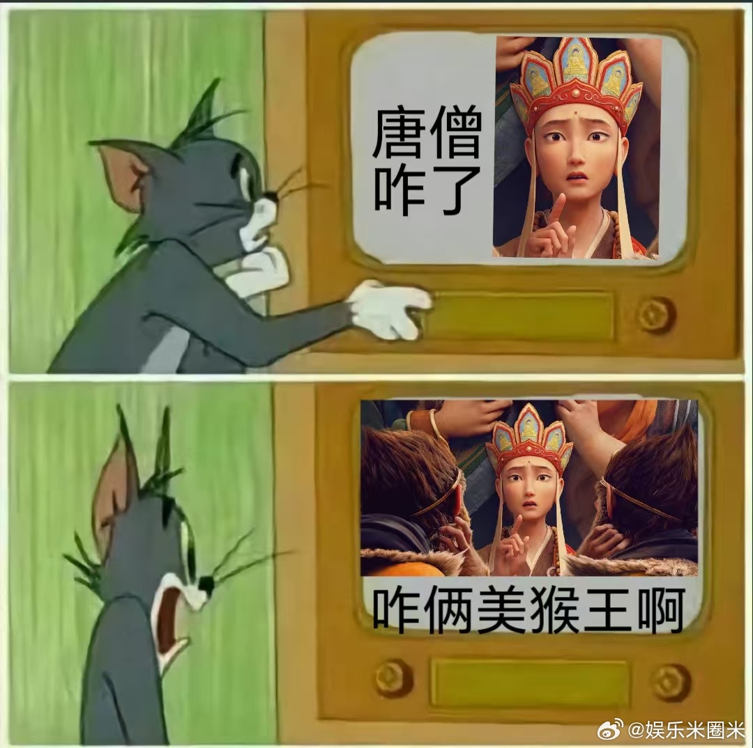 电影西游记真假美猴王新海报西游记真假美猴王新海报猴难分辨 这版“猴难分辨”海报太