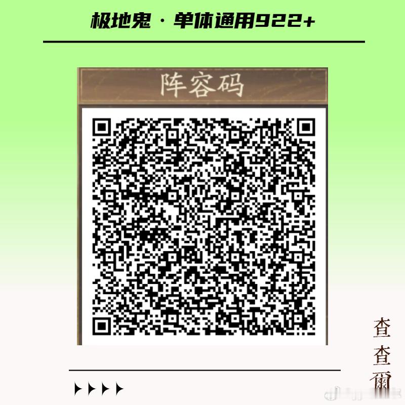 阴阳师手游超话创作官 【极地鬼】单体本通用前30打法！（更新至葛叶版本）■群体本