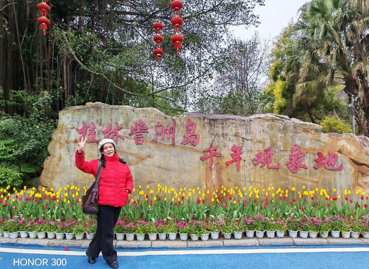 岁月沉香，流年无恙。六十六载，不负时，不负自己，愿往后的日子，越来越好，身体健康