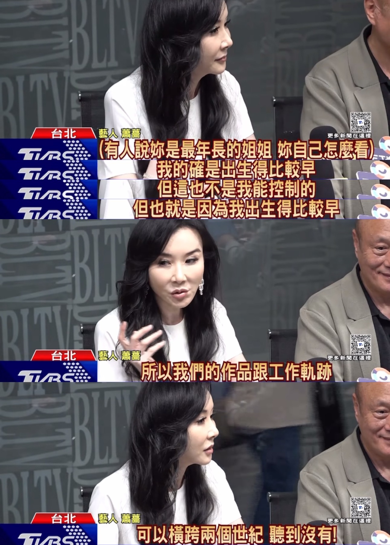 萧蔷和浪姐7邀约正在拉锯中浪姐7已经确定在邀请萧蔷了，目前双方在拉锯中，磨了好几