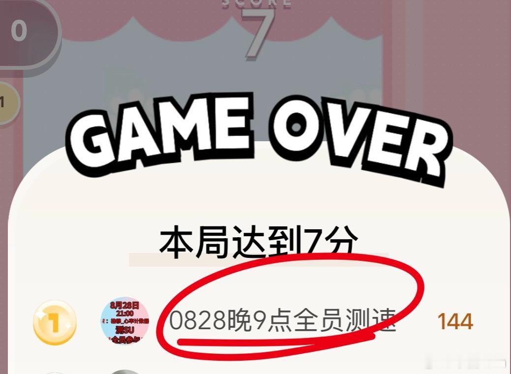 大格局 