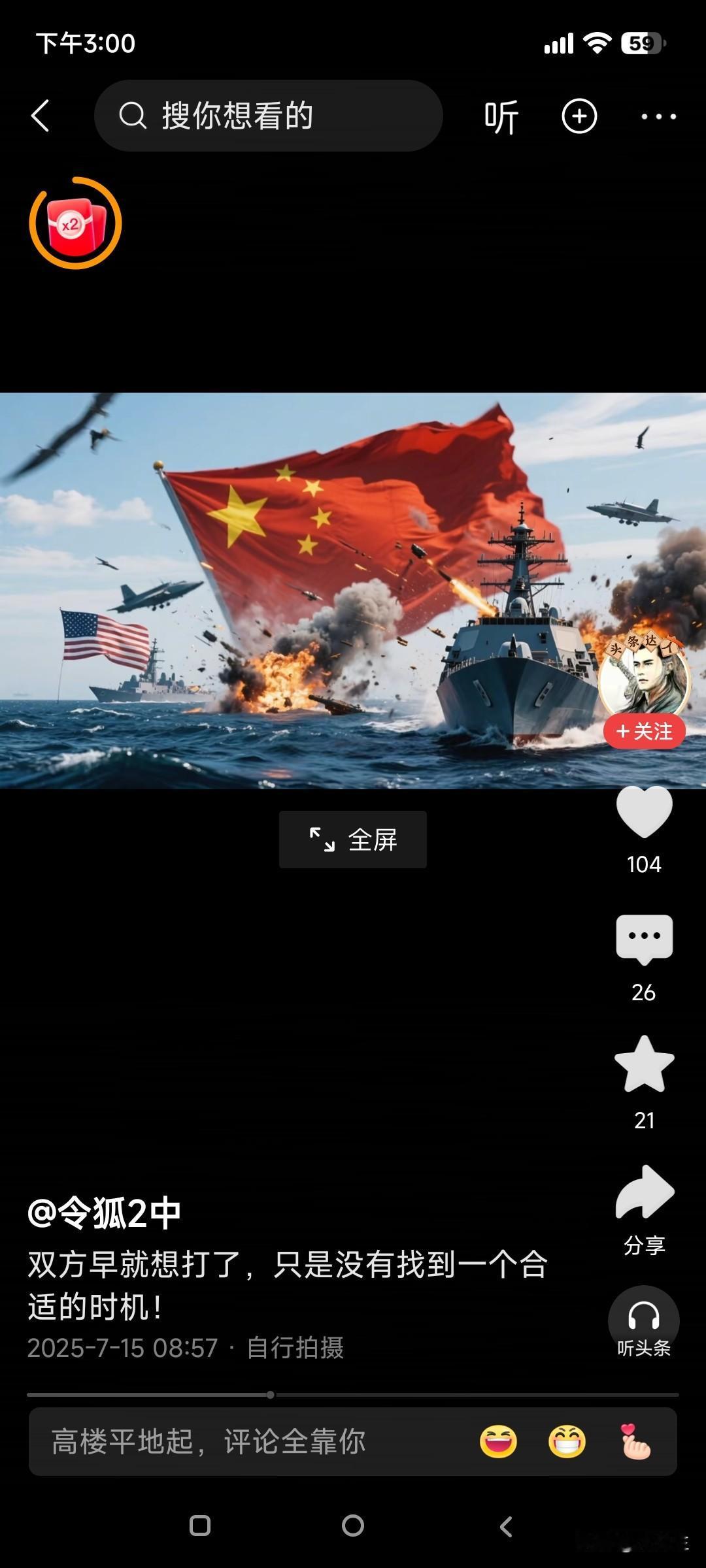 日本会有今天，都是《旧金山合约》惹的祸，美国要负主要责任！

美国和部分盟国签订