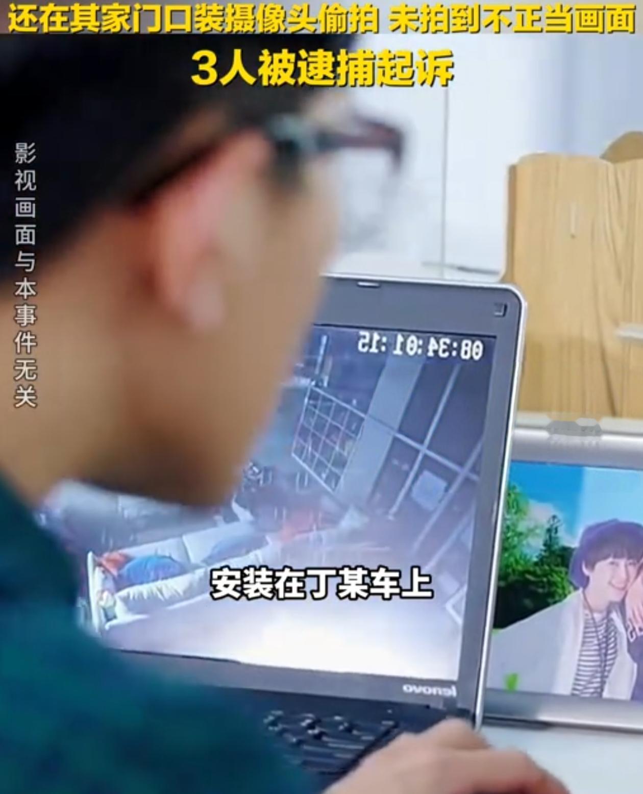 南宁老干部局党建服务科科长苏某，因认为局长丁某在工作中对其存在“不公”待遇，且怀