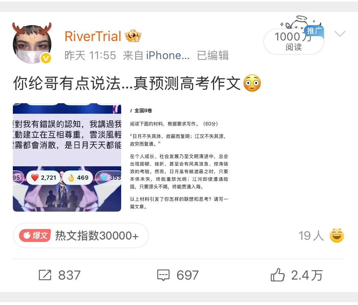 纪念一下第一个千万😌 